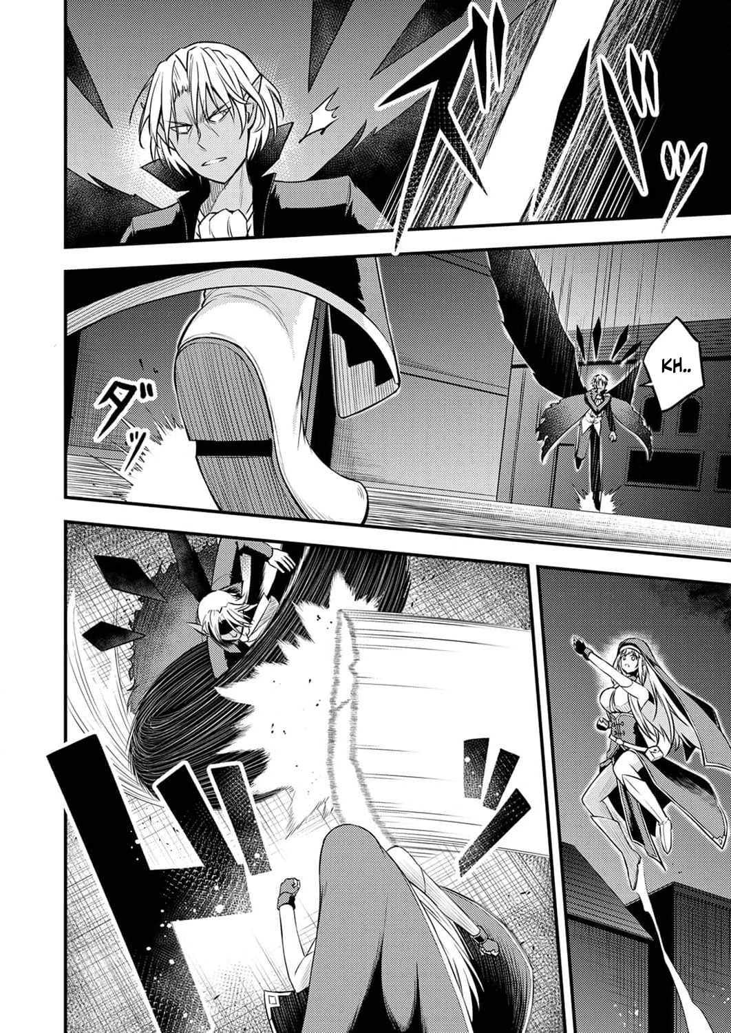 The [Brave One] Scorned as Incompetent Was Actually the Legendary [Hero] – Chapter 7 – Page 3