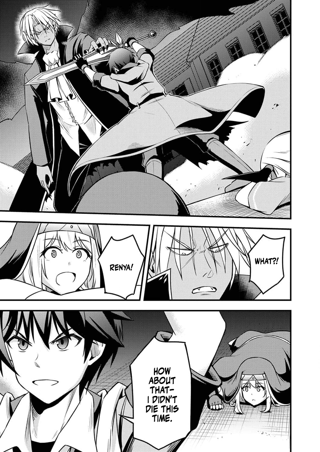 The [Brave One] Scorned as Incompetent Was Actually the Legendary [Hero] – Chapter 7 – Page 18