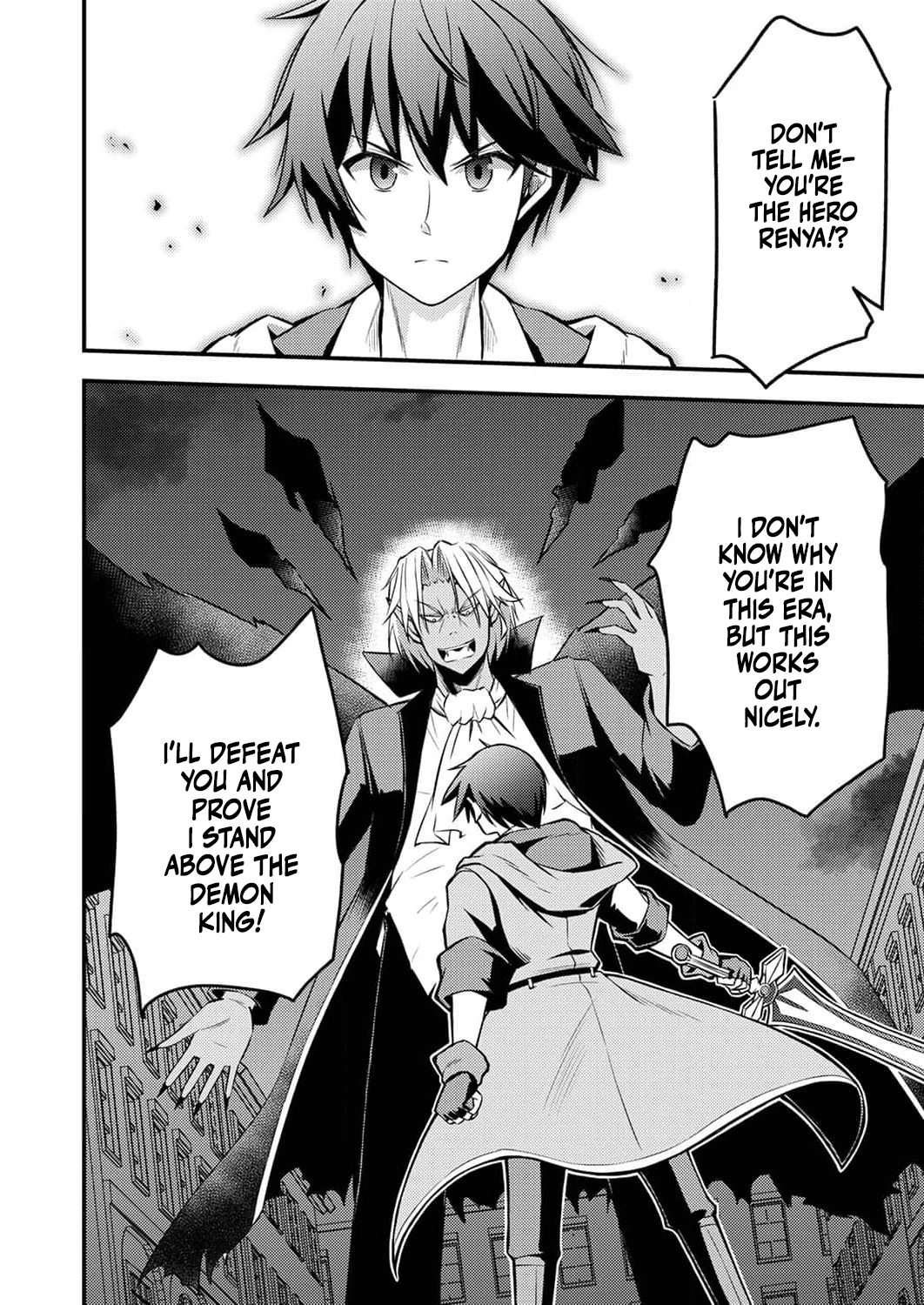 The [Brave One] Scorned as Incompetent Was Actually the Legendary [Hero] – Chapter 7 – Page 21