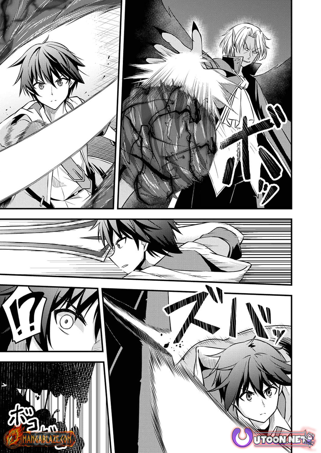 The [Brave One] Scorned as Incompetent Was Actually the Legendary [Hero] – Chapter 7 – Page 22