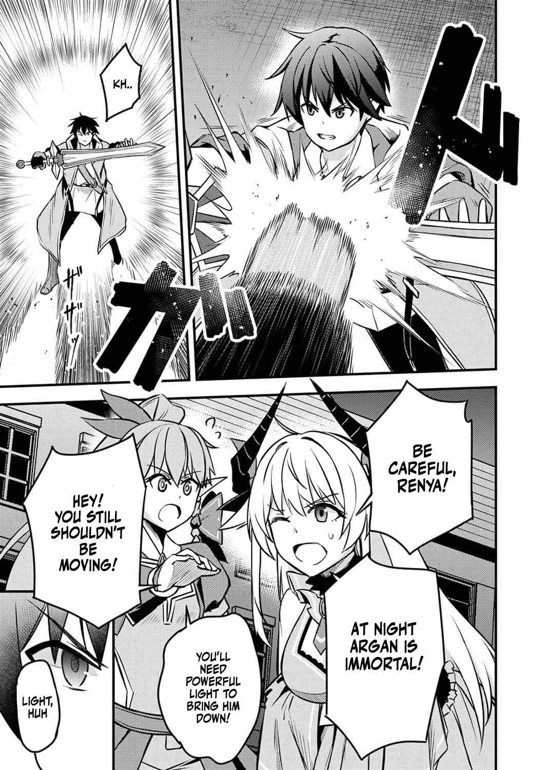 The [Brave One] Scorned as Incompetent Was Actually the Legendary [Hero] – Chapter 7 – Page 24