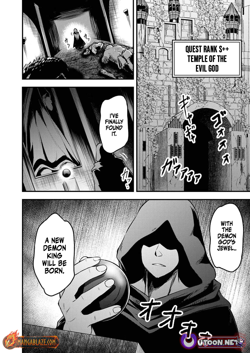 The [Brave One] Scorned as Incompetent Was Actually the Legendary [Hero] – Chapter 7 – Page 31