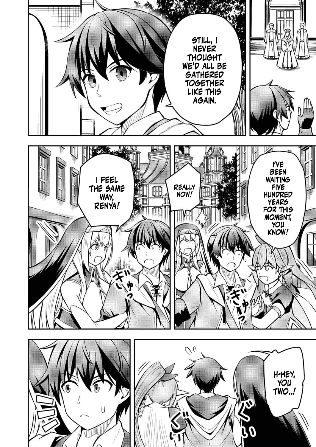 The [Brave One] Scorned as Incompetent Was Actually the Legendary [Hero] – Chapter 8 – Page 3