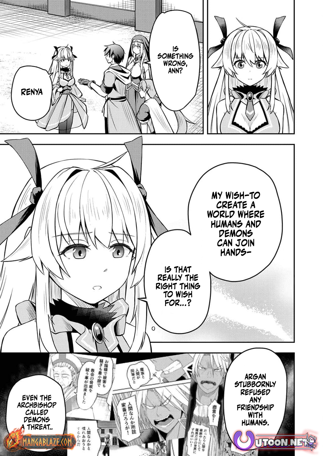 The [Brave One] Scorned as Incompetent Was Actually the Legendary [Hero] – Chapter 8 – Page 4