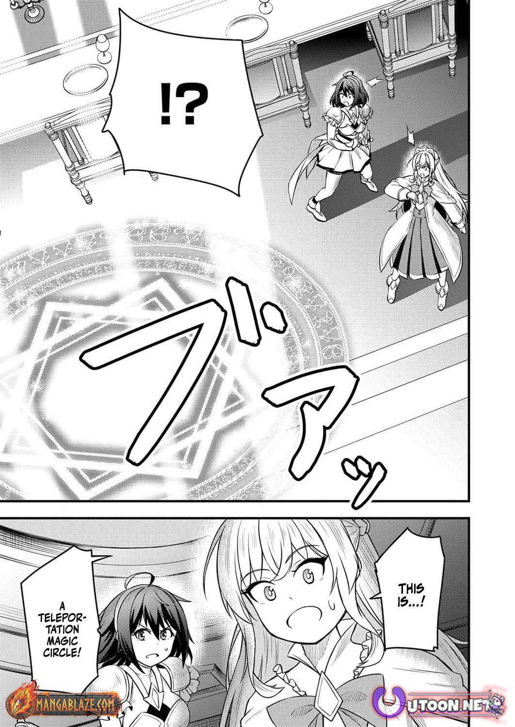 The [Brave One] Scorned as Incompetent Was Actually the Legendary [Hero] – Chapter 8 – Page 16