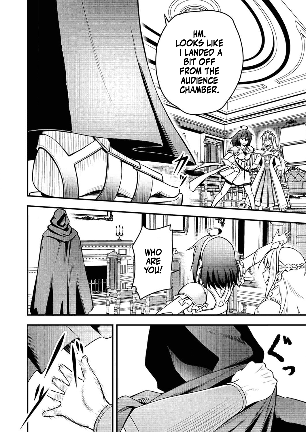 The [Brave One] Scorned as Incompetent Was Actually the Legendary [Hero] – Chapter 8 – Page 17