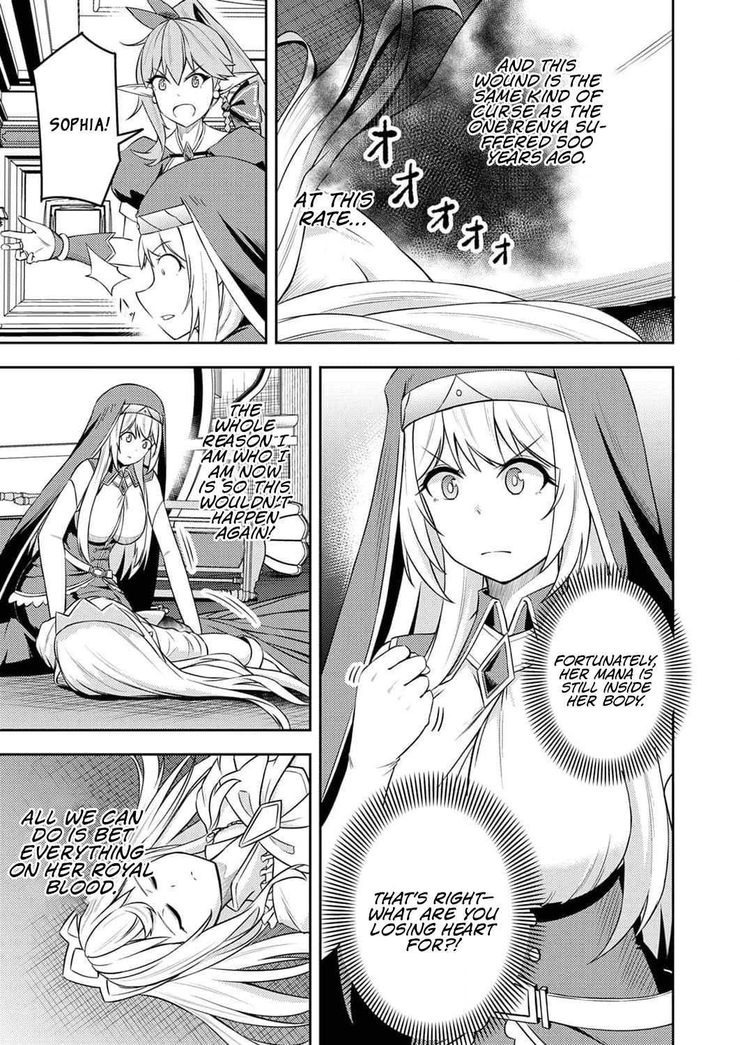 The [Brave One] Scorned as Incompetent Was Actually the Legendary [Hero] – Chapter 9 – Page 7