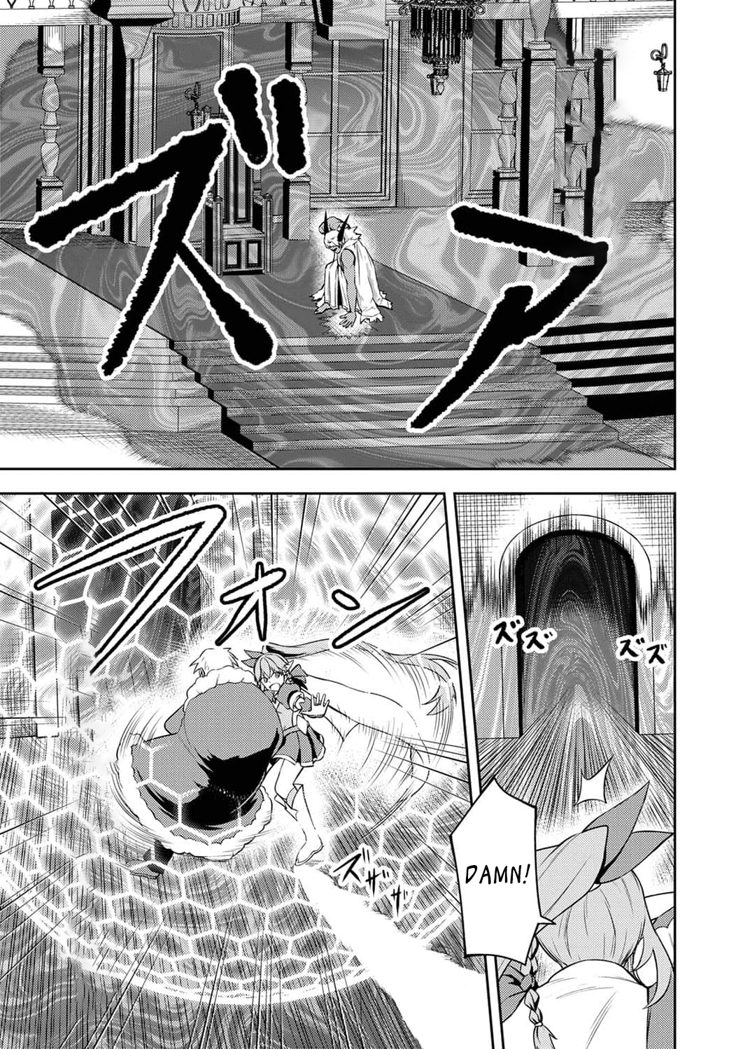 The [Brave One] Scorned as Incompetent Was Actually the Legendary [Hero] – Chapter 9 – Page 17