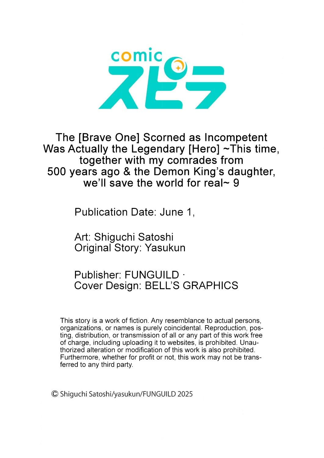 The [Brave One] Scorned as Incompetent Was Actually the Legendary [Hero] – Chapter 9 – Page 33