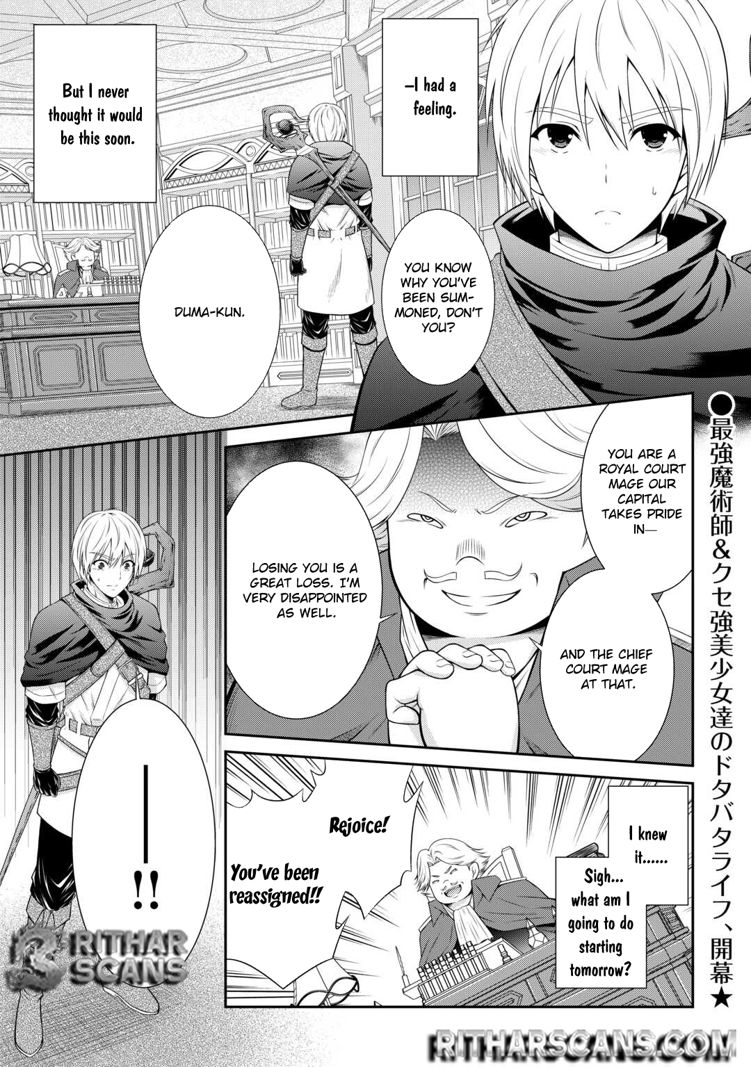 The Chief Court Mage Aims for His Long-Desired Slow Life on the Frontier~ – Chapter 1 – Page 1