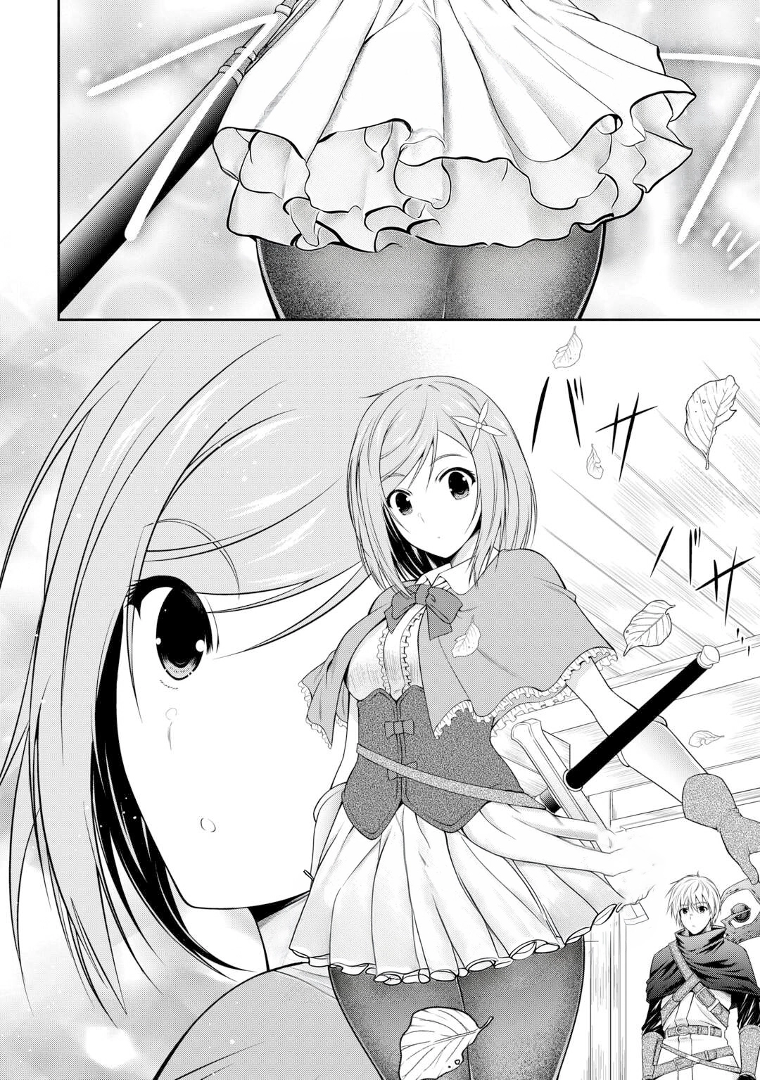 The Chief Court Mage Aims for His Long-Desired Slow Life on the Frontier~ – Chapter 1 – Page 14