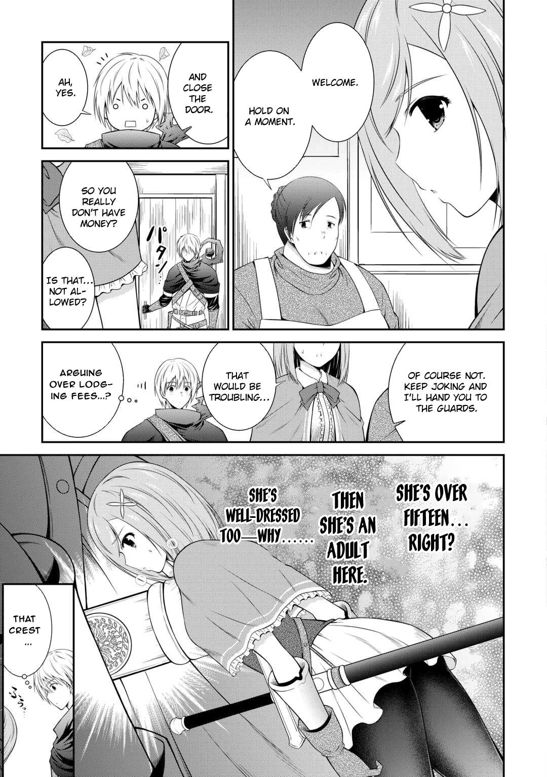 The Chief Court Mage Aims for His Long-Desired Slow Life on the Frontier~ – Chapter 1 – Page 15