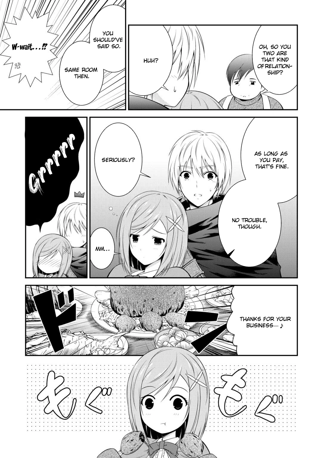 The Chief Court Mage Aims for His Long-Desired Slow Life on the Frontier~ – Chapter 1 – Page 17