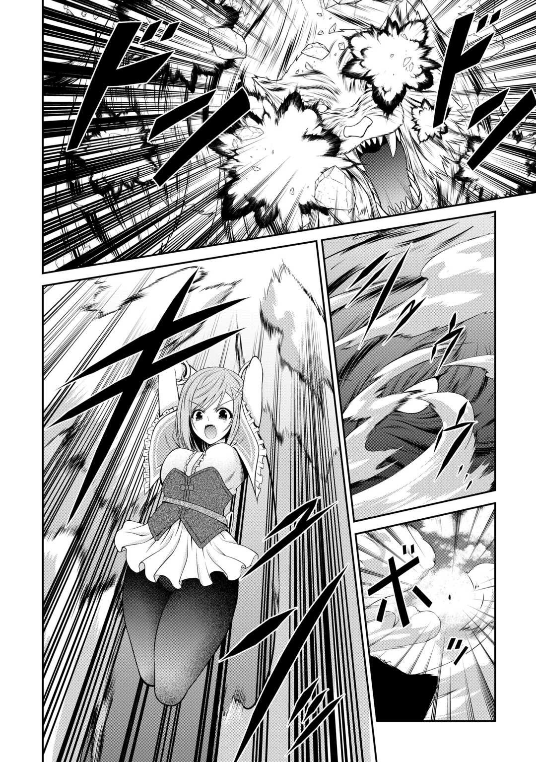 The Chief Court Mage Aims for His Long-Desired Slow Life on the Frontier~ – Chapter 10 – Page 4