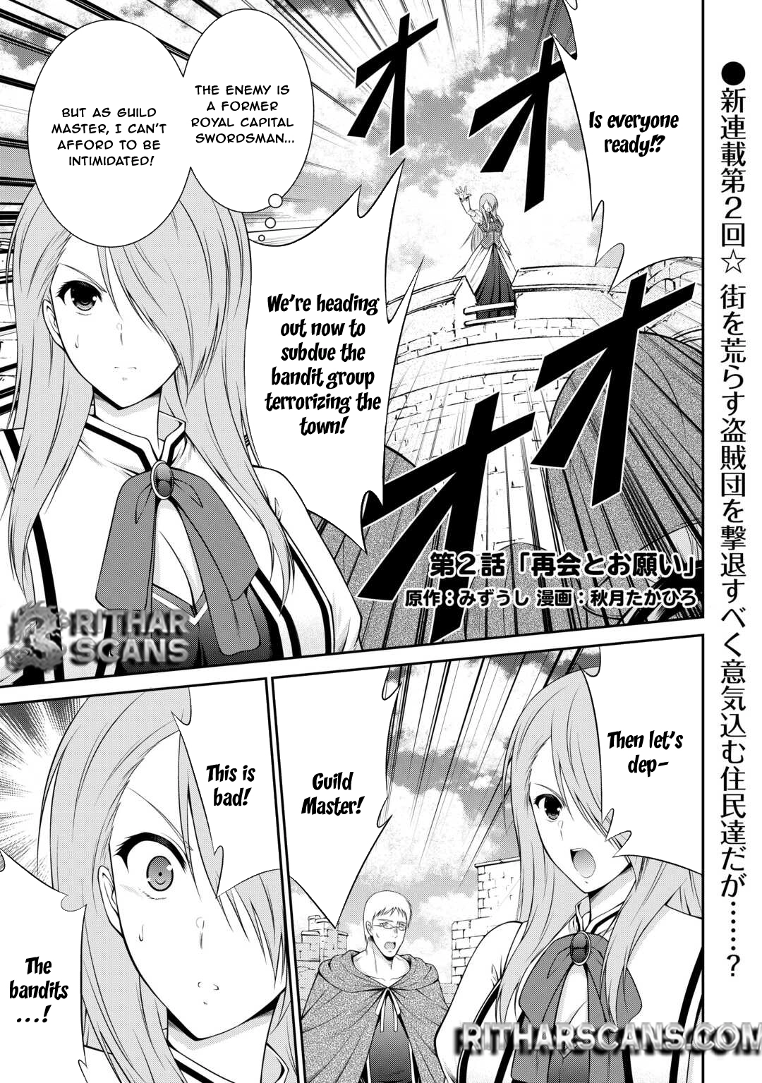 The Chief Court Mage Aims for His Long-Desired Slow Life on the Frontier~ – Chapter 2 – Page 1