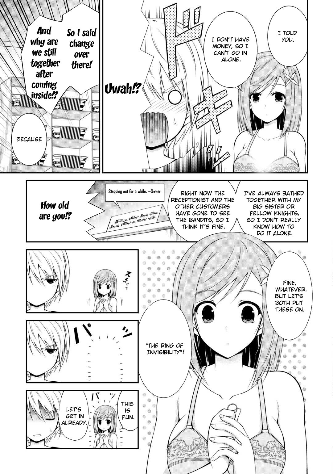 The Chief Court Mage Aims for His Long-Desired Slow Life on the Frontier~ – Chapter 2 – Page 5