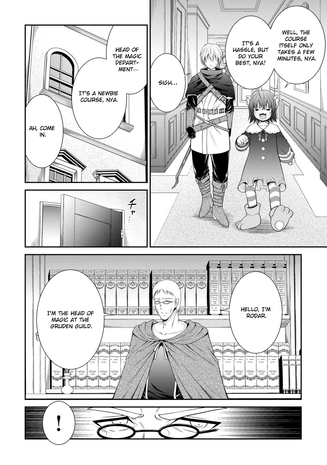 The Chief Court Mage Aims for His Long-Desired Slow Life on the Frontier~ – Chapter 2 – Page 14