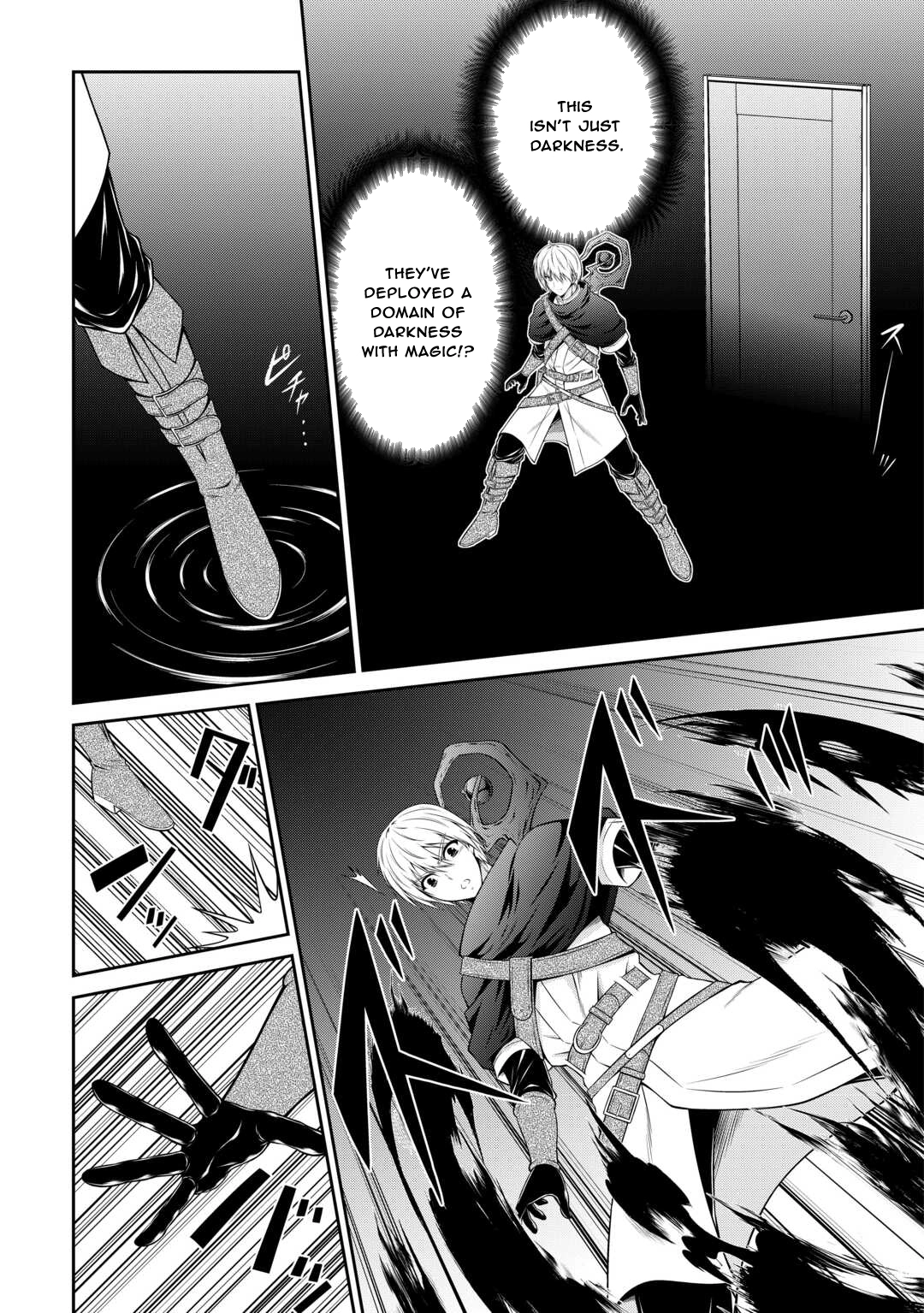 The Chief Court Mage Aims for His Long-Desired Slow Life on the Frontier~ – Chapter 2 – Page 17