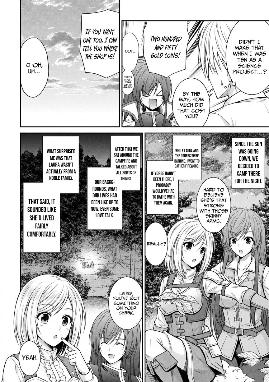 The Chief Court Mage Aims for His Long-Desired Slow Life on the Frontier~ – Chapter 3 – Page 13