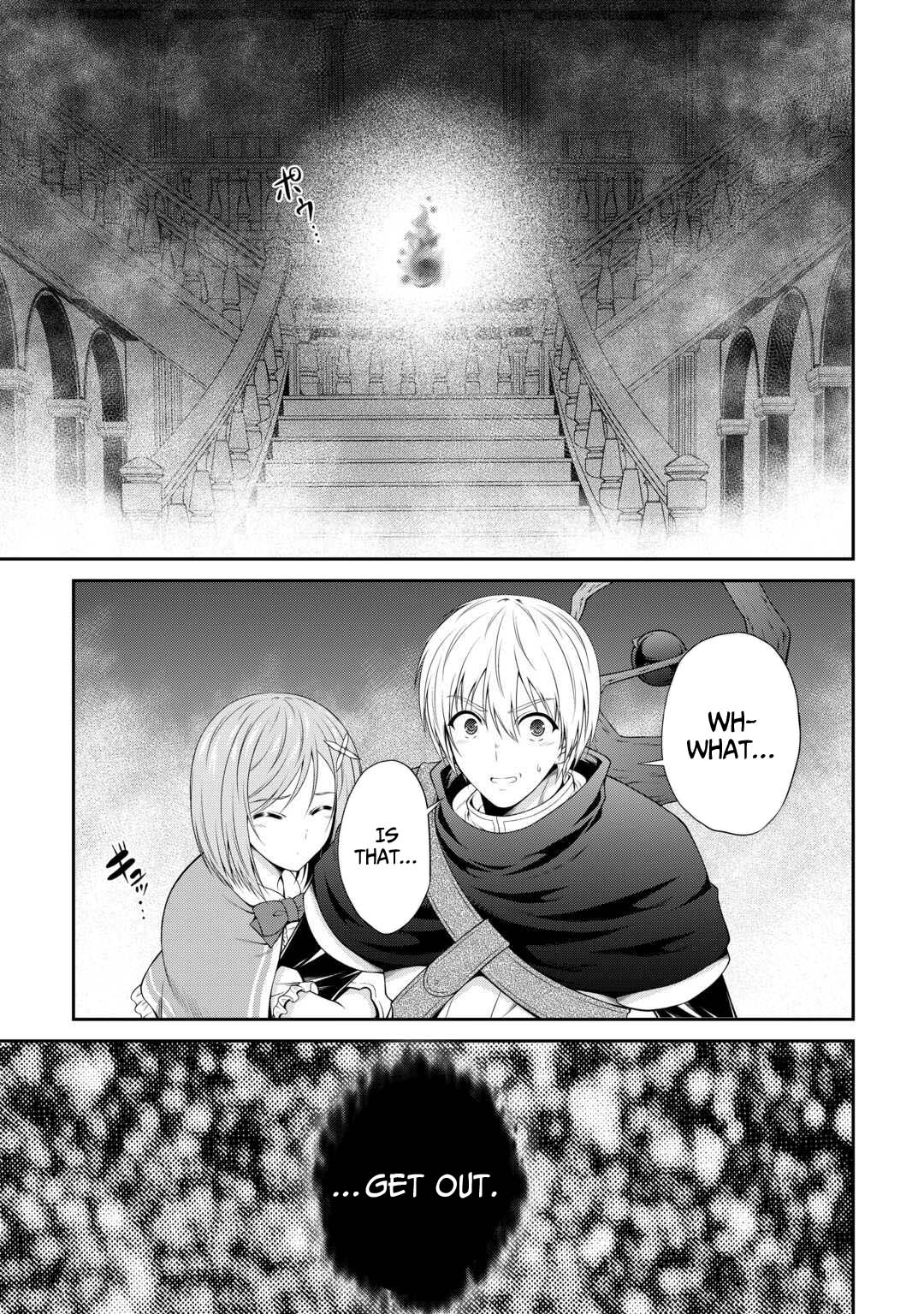 The Chief Court Mage Aims for His Long-Desired Slow Life on the Frontier~ – Chapter 4 – Page 4