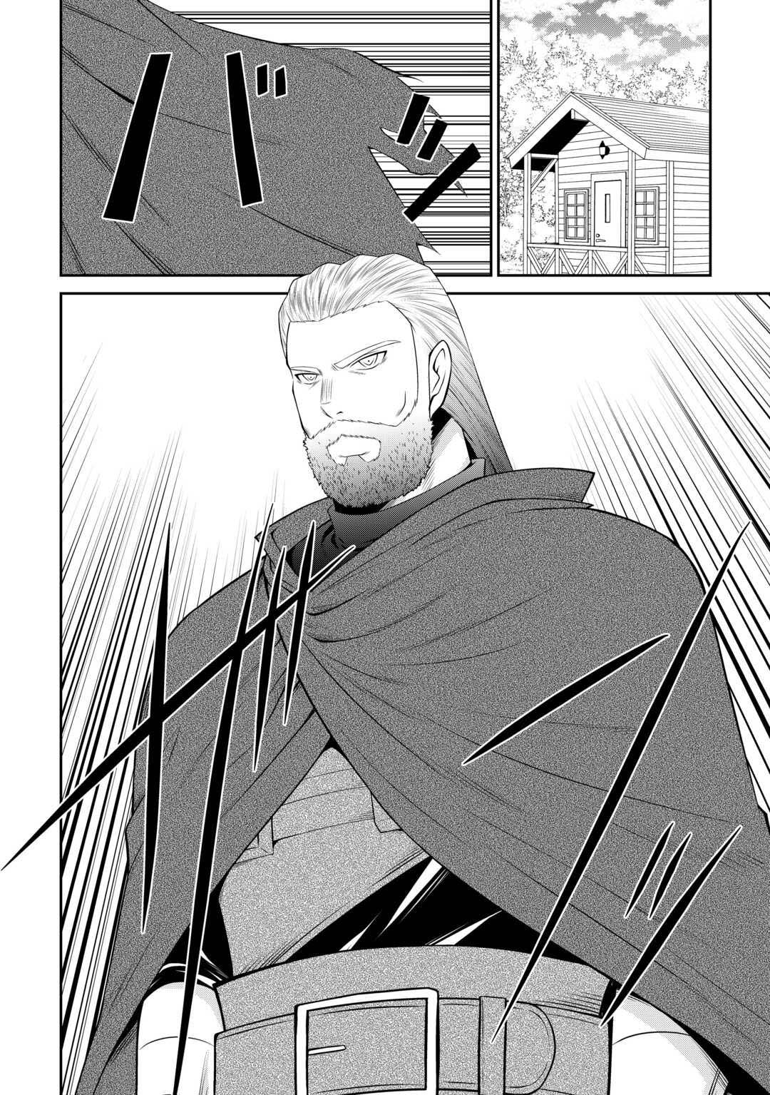 The Chief Court Mage Aims for His Long-Desired Slow Life on the Frontier~ – Chapter 6 – Page 9