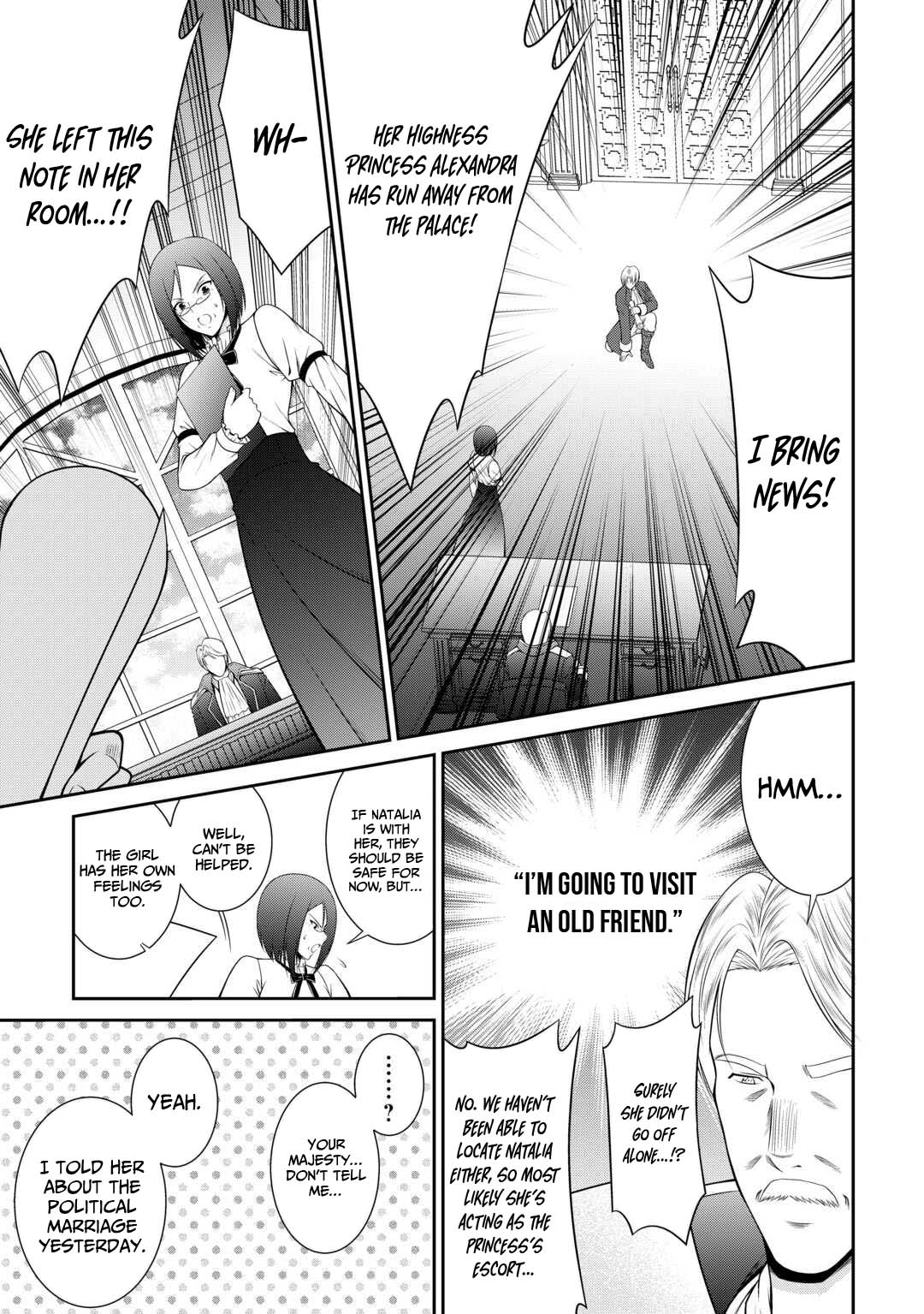 The Chief Court Mage Aims for His Long-Desired Slow Life on the Frontier~ – Chapter 8 – Page 4