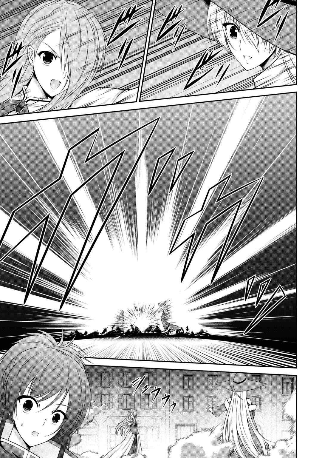 The Chief Court Mage Aims for His Long-Desired Slow Life on the Frontier~ – Chapter 8 – Page 12