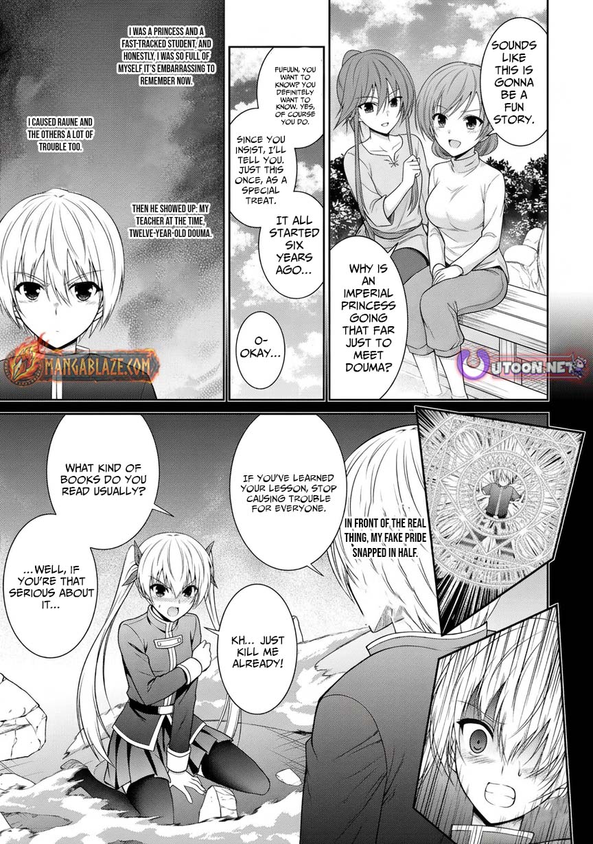 The Chief Court Mage Aims for His Long-Desired Slow Life on the Frontier~ – Chapter 8 – Page 15