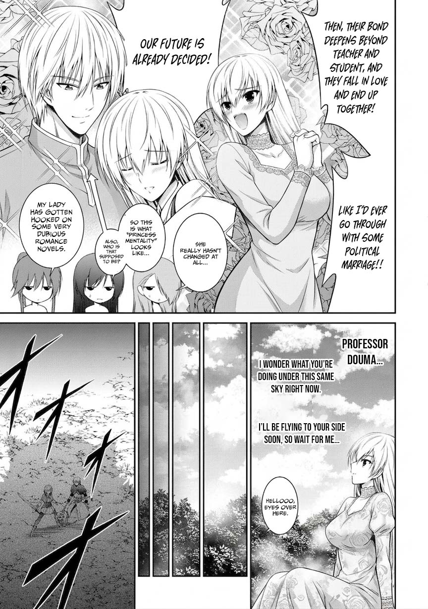 The Chief Court Mage Aims for His Long-Desired Slow Life on the Frontier~ – Chapter 8 – Page 17