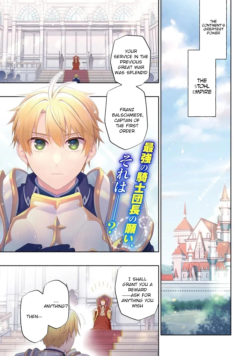 The Empire's Strongest Genius Knight, Aspiring to Be an Adventurer – Chapter 1 – Page 1