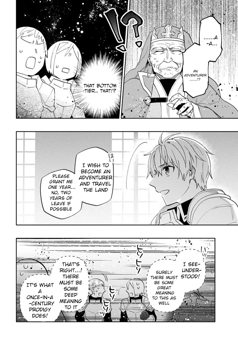 The Empire's Strongest Genius Knight, Aspiring to Be an Adventurer – Chapter 1 – Page 6