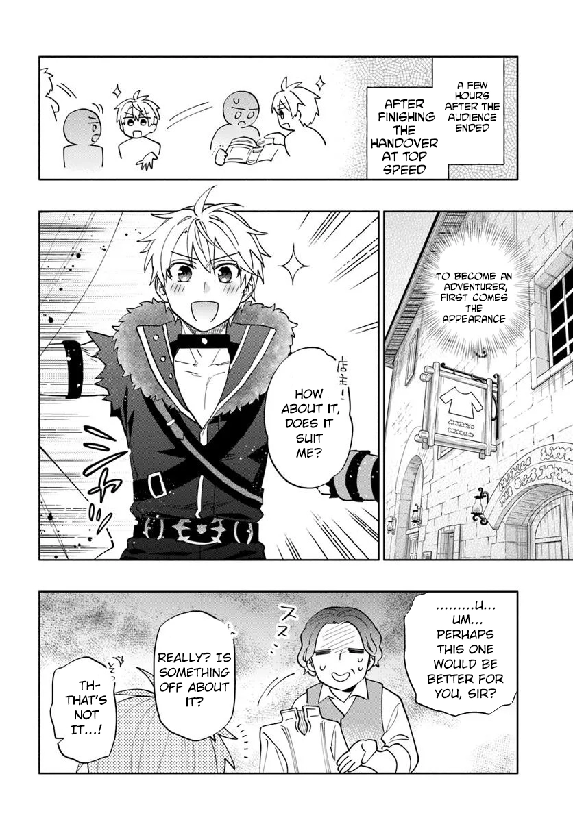 The Empire's Strongest Genius Knight, Aspiring to Be an Adventurer – Chapter 1 – Page 8