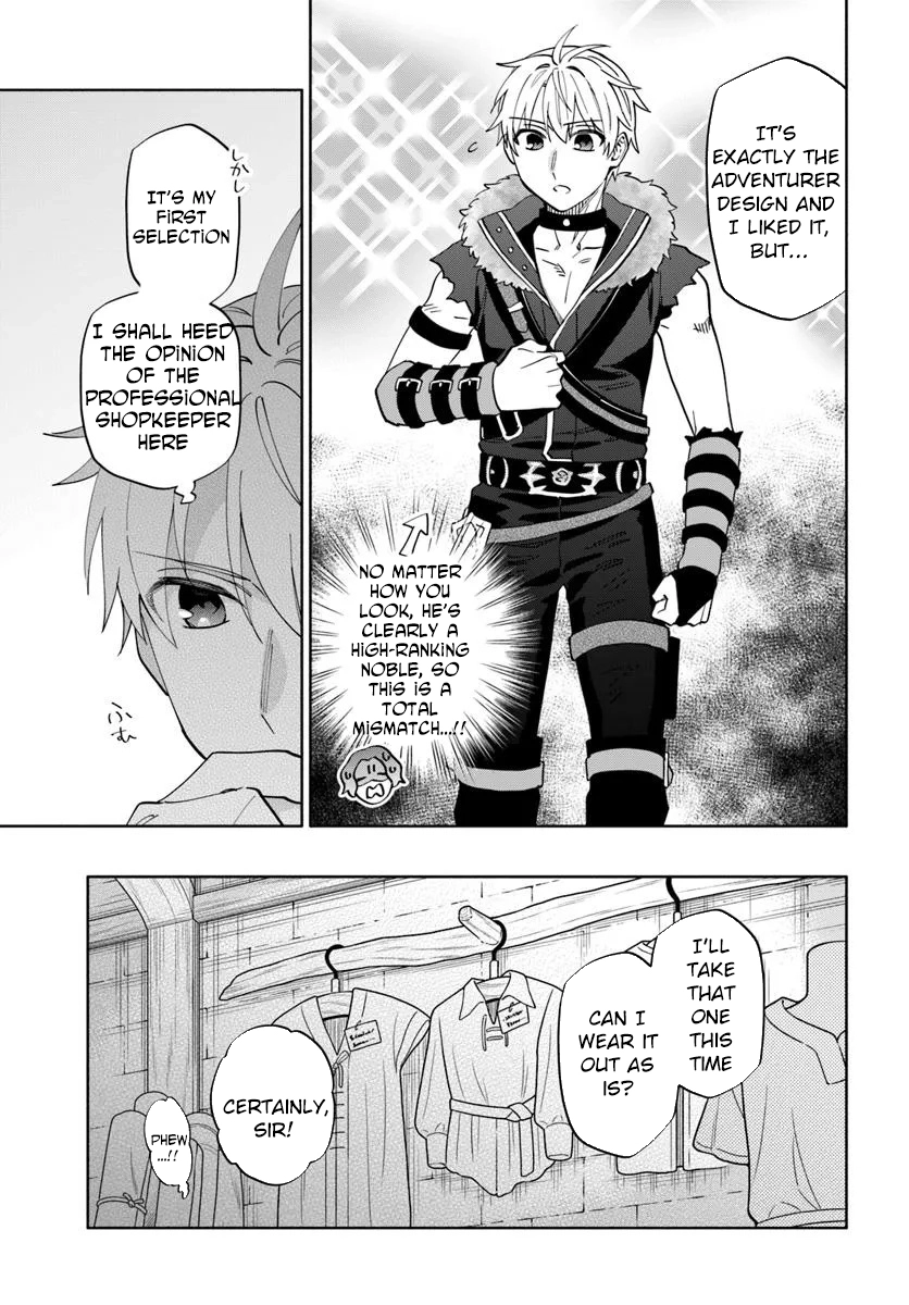 The Empire's Strongest Genius Knight, Aspiring to Be an Adventurer – Chapter 1 – Page 9