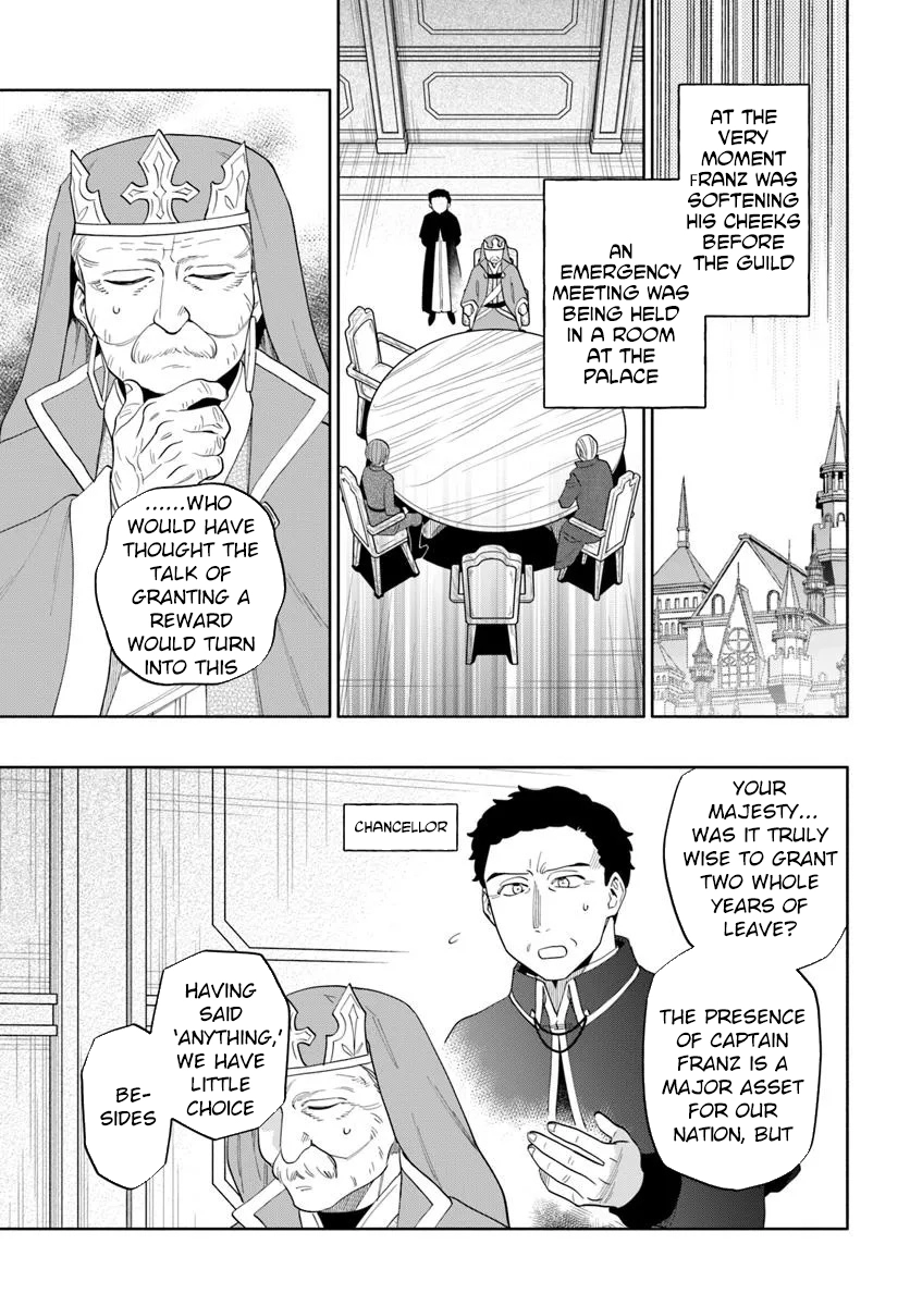 The Empire's Strongest Genius Knight, Aspiring to Be an Adventurer – Chapter 1 – Page 11