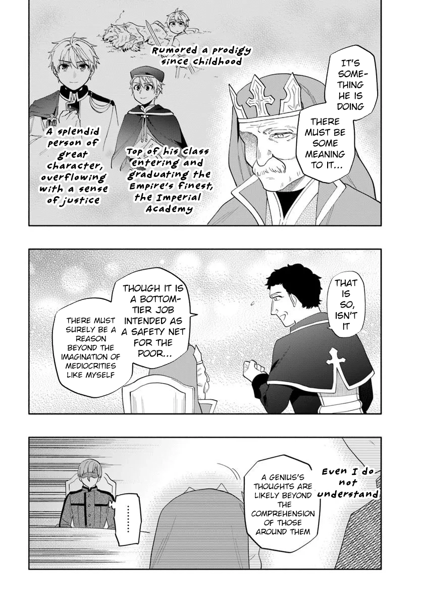The Empire's Strongest Genius Knight, Aspiring to Be an Adventurer – Chapter 1 – Page 12
