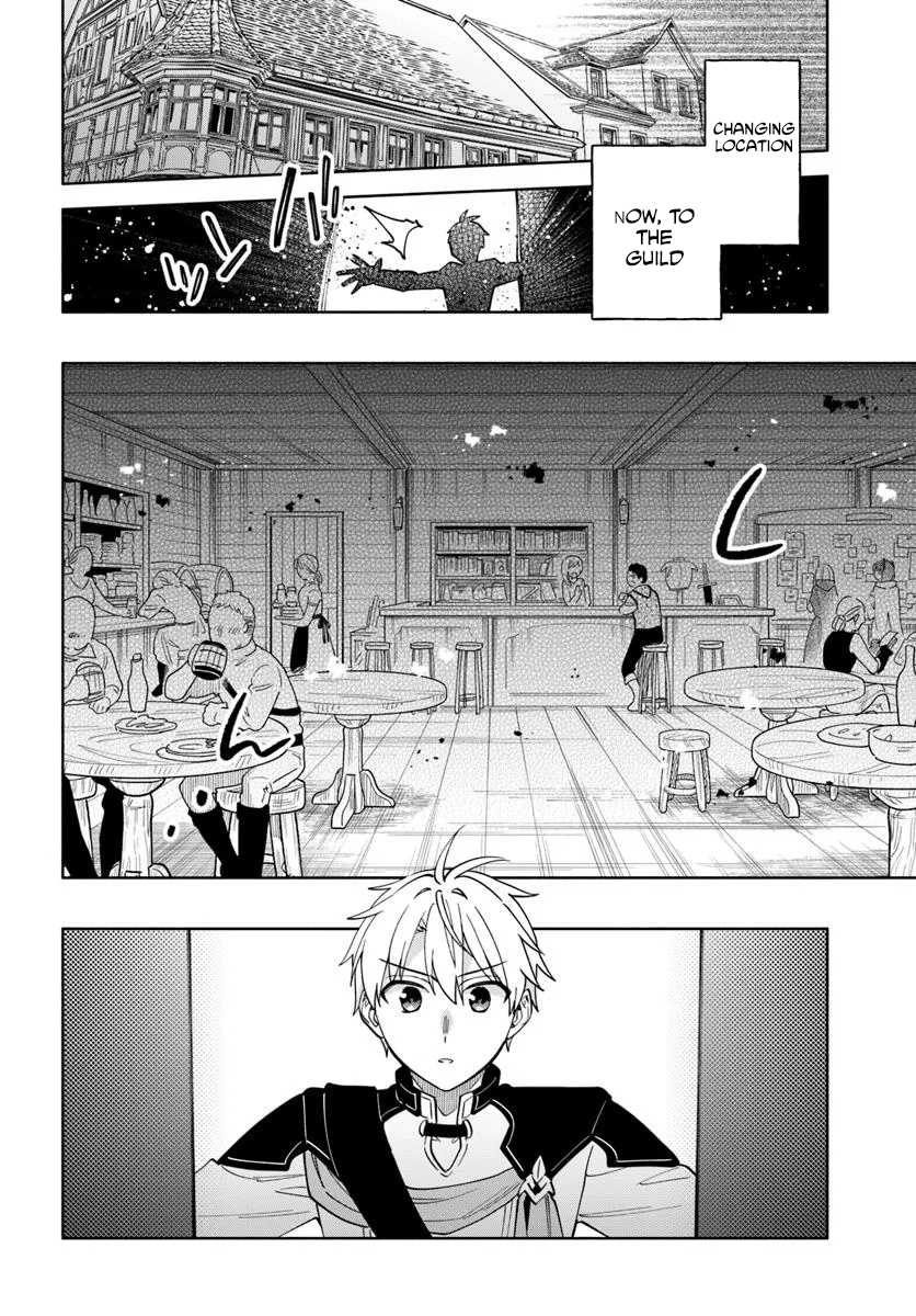 The Empire's Strongest Genius Knight, Aspiring to Be an Adventurer – Chapter 1 – Page 16