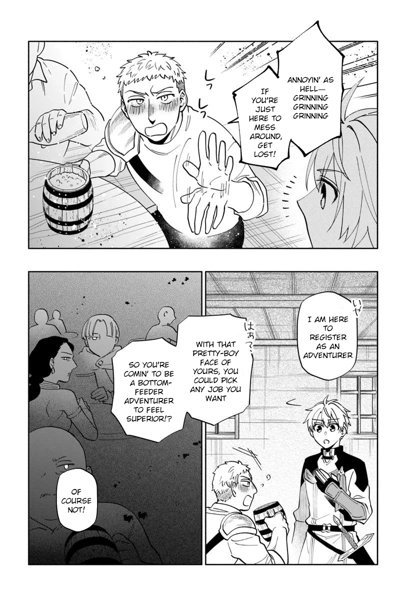 The Empire's Strongest Genius Knight, Aspiring to Be an Adventurer – Chapter 1 – Page 18