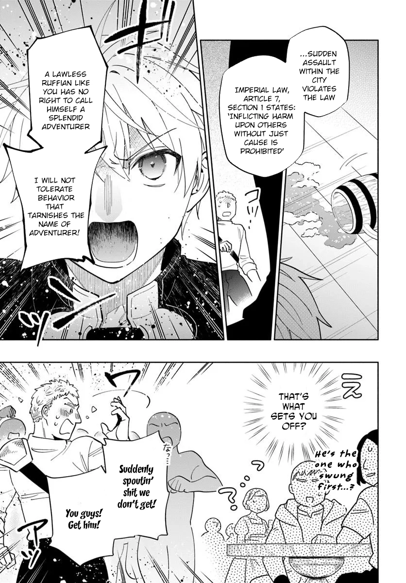 The Empire's Strongest Genius Knight, Aspiring to Be an Adventurer – Chapter 1 – Page 21