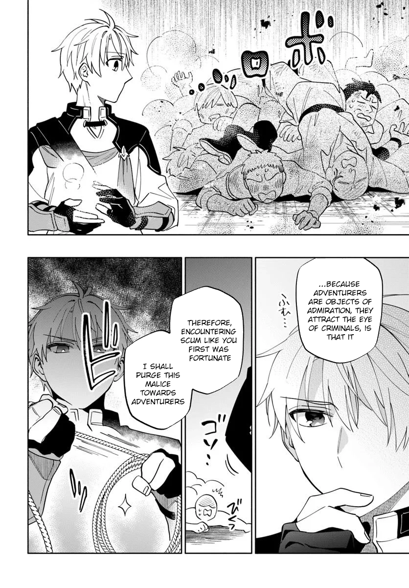 The Empire's Strongest Genius Knight, Aspiring to Be an Adventurer – Chapter 1 – Page 22