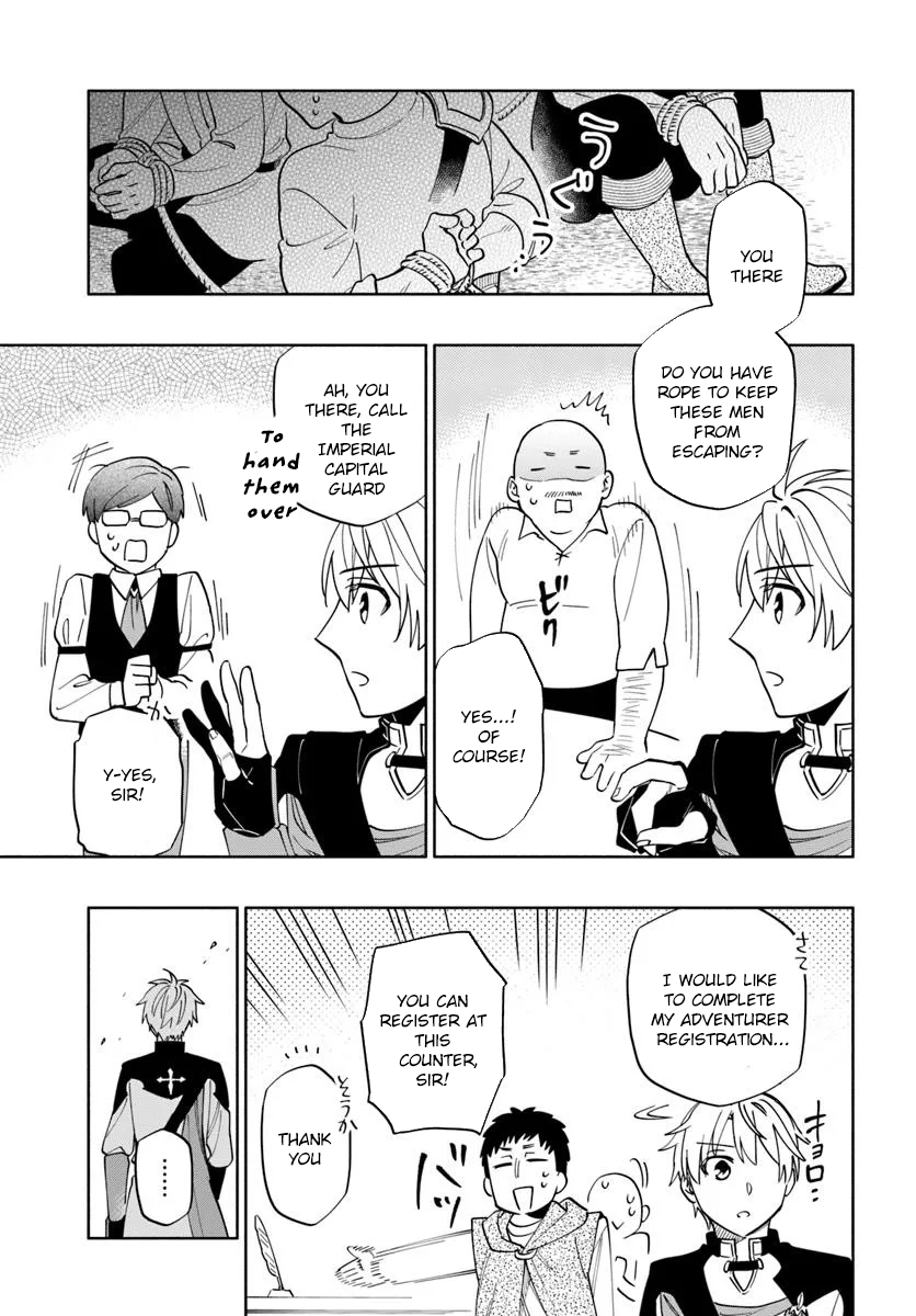 The Empire's Strongest Genius Knight, Aspiring to Be an Adventurer – Chapter 1 – Page 23