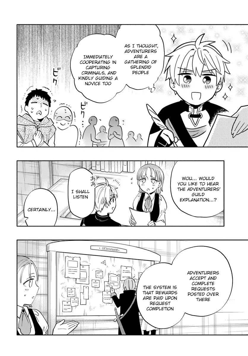 The Empire's Strongest Genius Knight, Aspiring to Be an Adventurer – Chapter 1 – Page 24