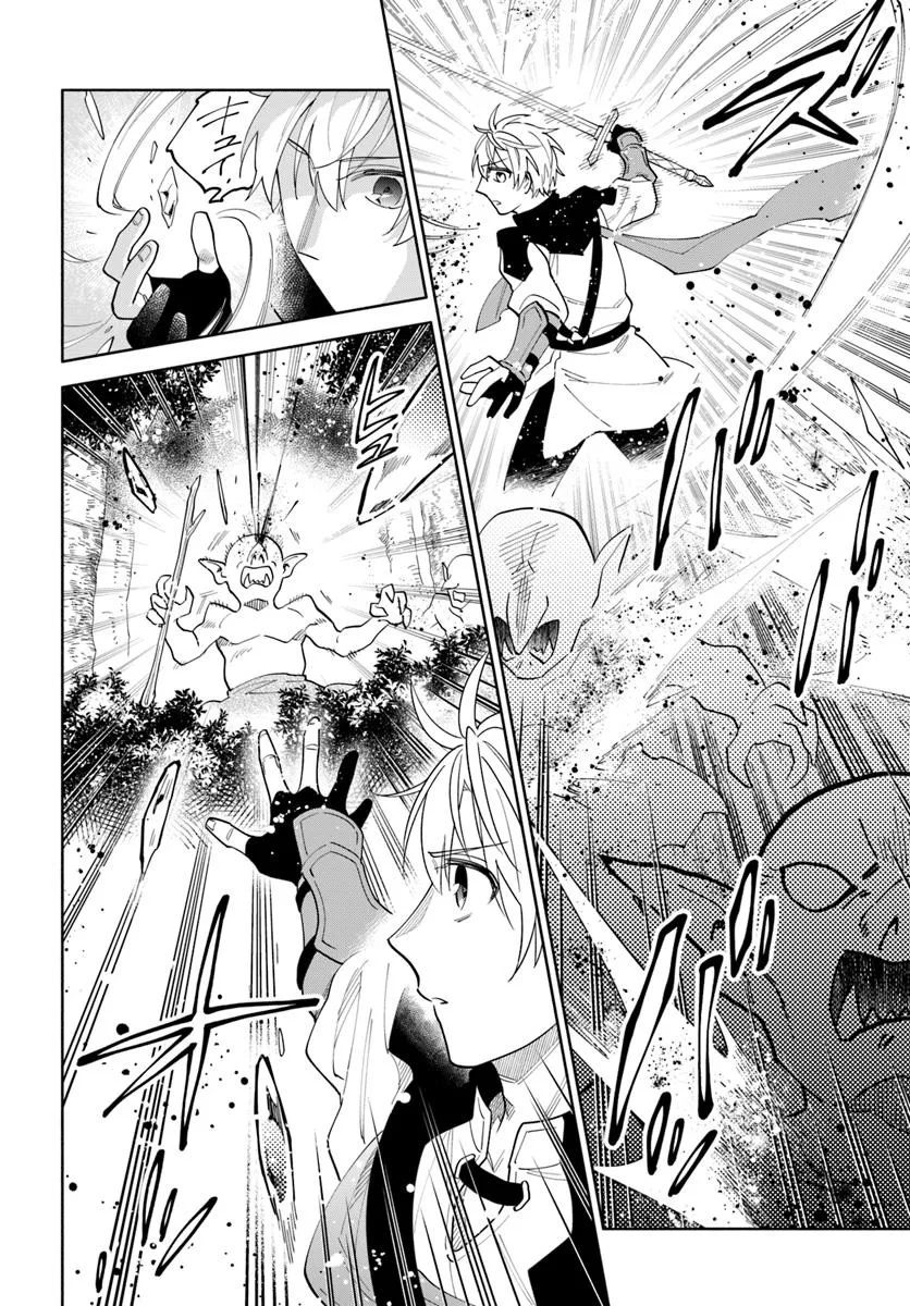 The Empire's Strongest Genius Knight, Aspiring to Be an Adventurer – Chapter 2 – Page 12