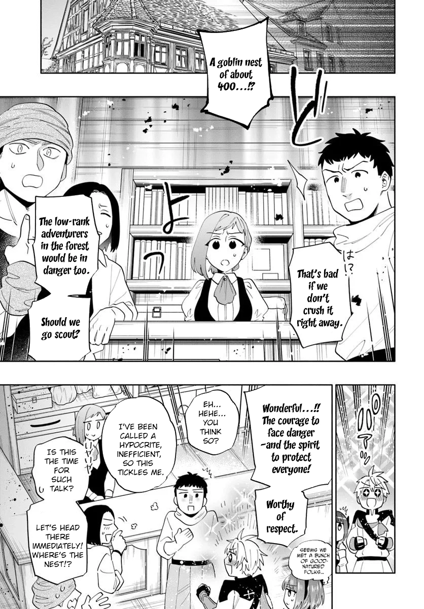 The Empire's Strongest Genius Knight, Aspiring to Be an Adventurer – Chapter 2 – Page 23