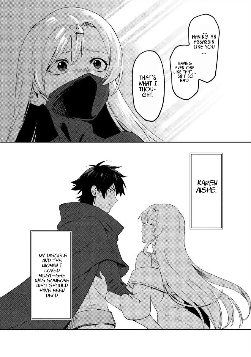 The Former SSS Rank Strongest Assassin Will Once Again Become Unmatched – Chapter 11 – Page 5