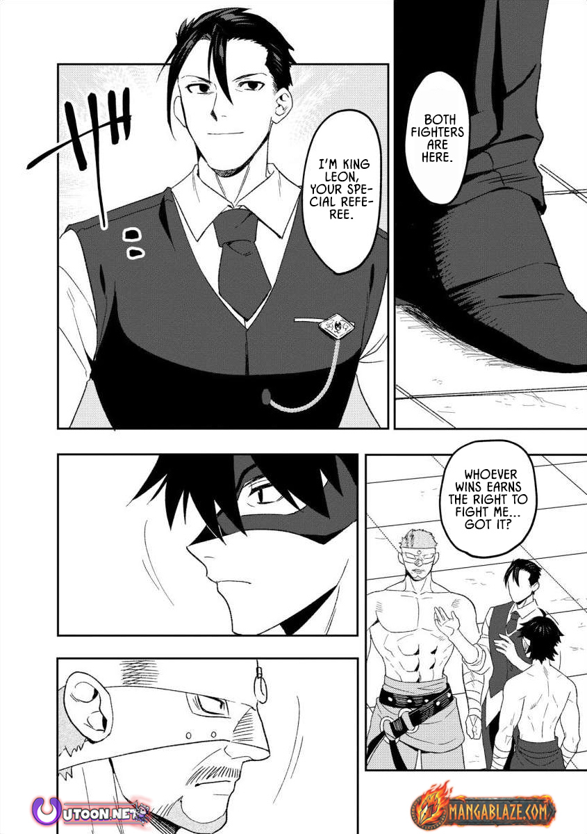 The Former SSS Rank Strongest Assassin Will Once Again Become Unmatched – Chapter 11 – Page 17