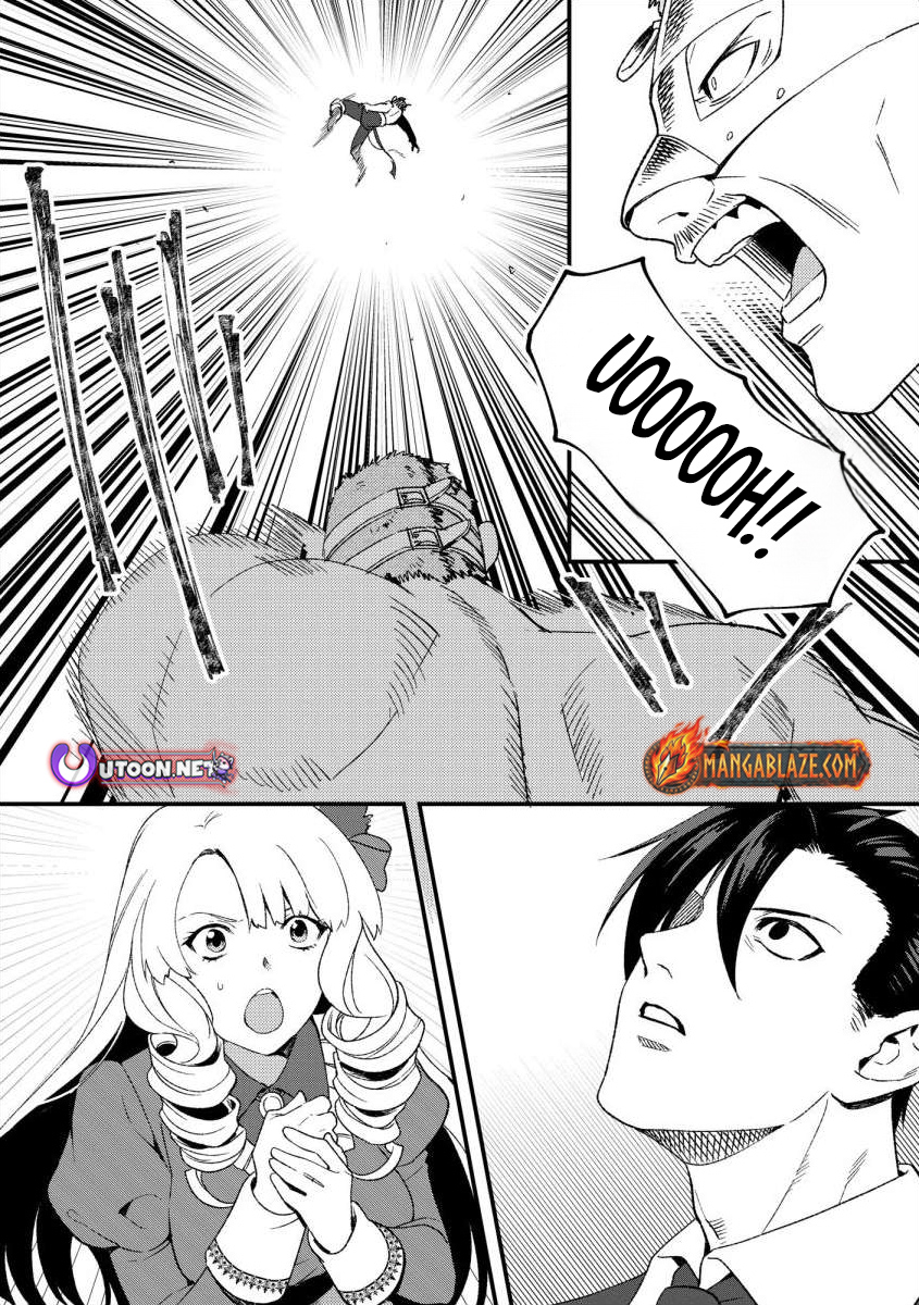 The Former SSS Rank Strongest Assassin Will Once Again Become Unmatched – Chapter 12 – Page 6