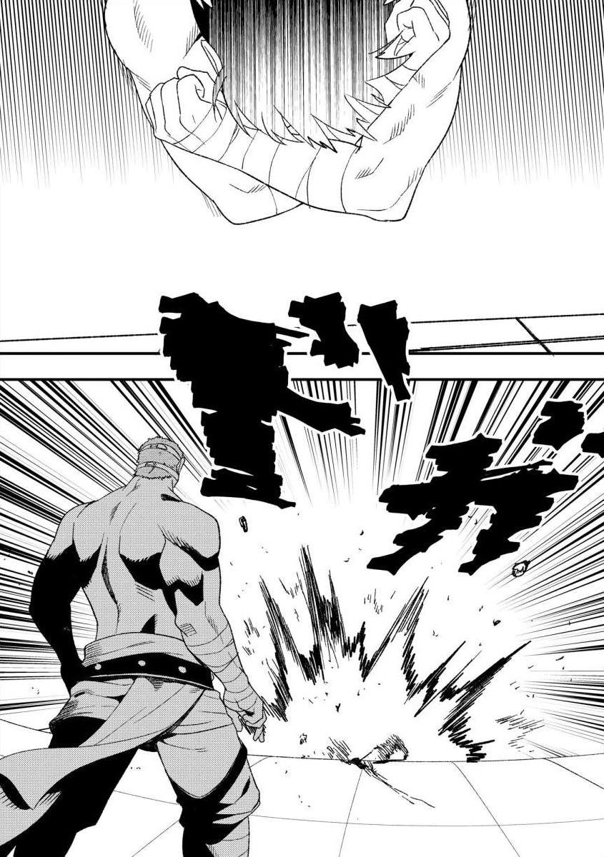 The Former SSS Rank Strongest Assassin Will Once Again Become Unmatched – Chapter 12 – Page 8