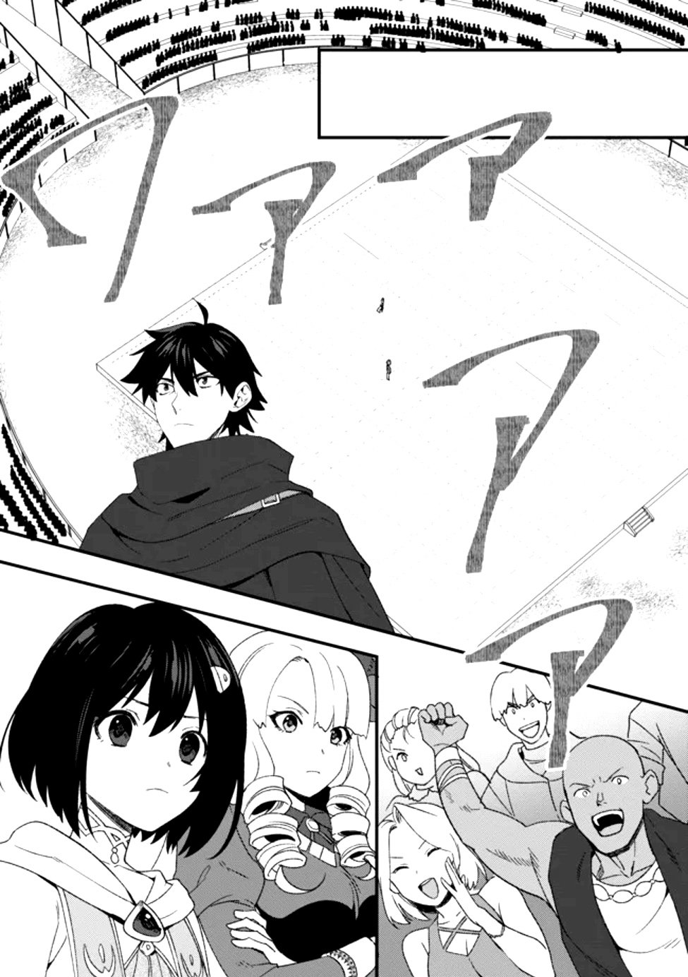 The Former SSS Rank Strongest Assassin Will Once Again Become Unmatched – Chapter 14 – Page 14