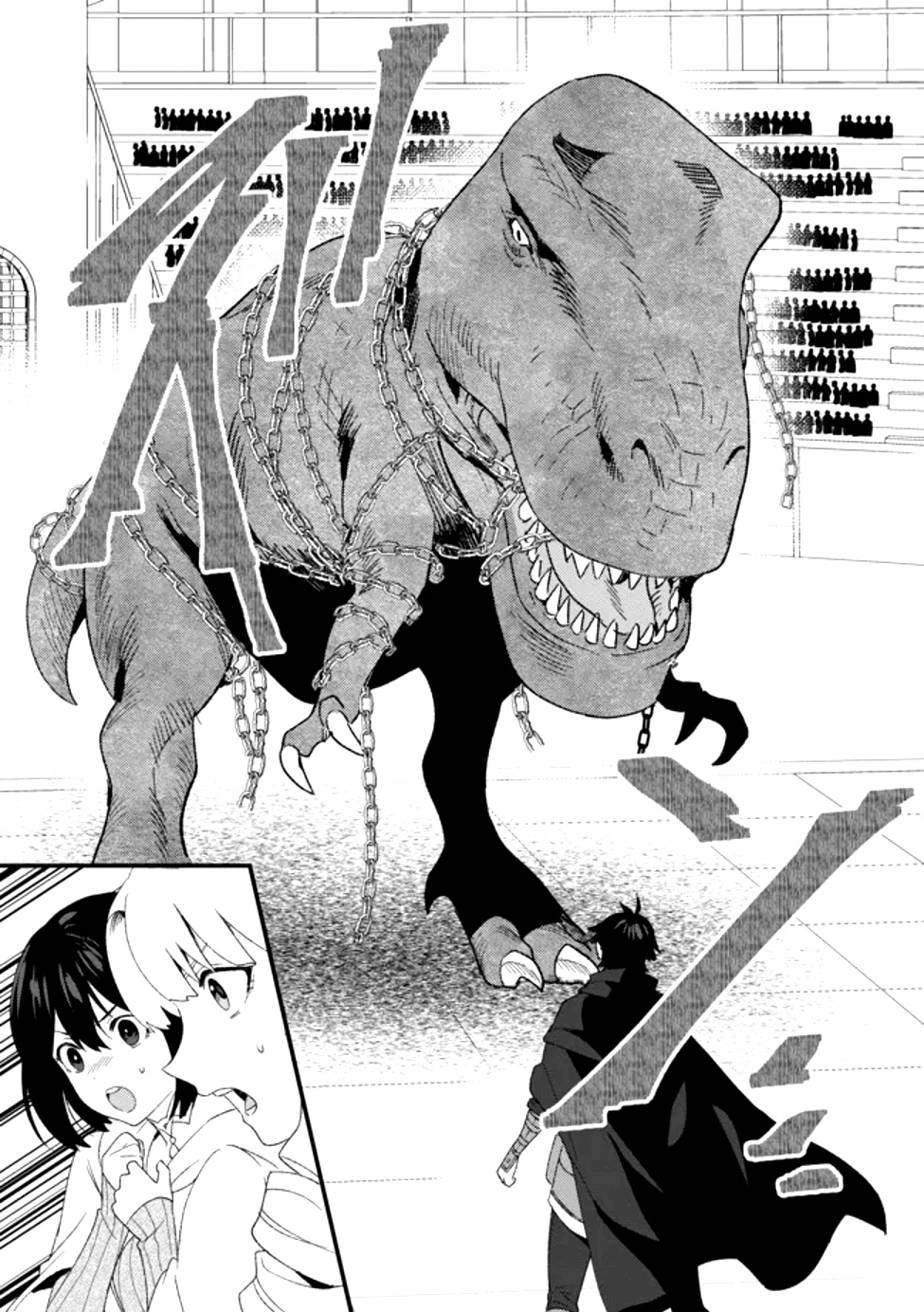 The Former SSS Rank Strongest Assassin Will Once Again Become Unmatched – Chapter 14 – Page 17