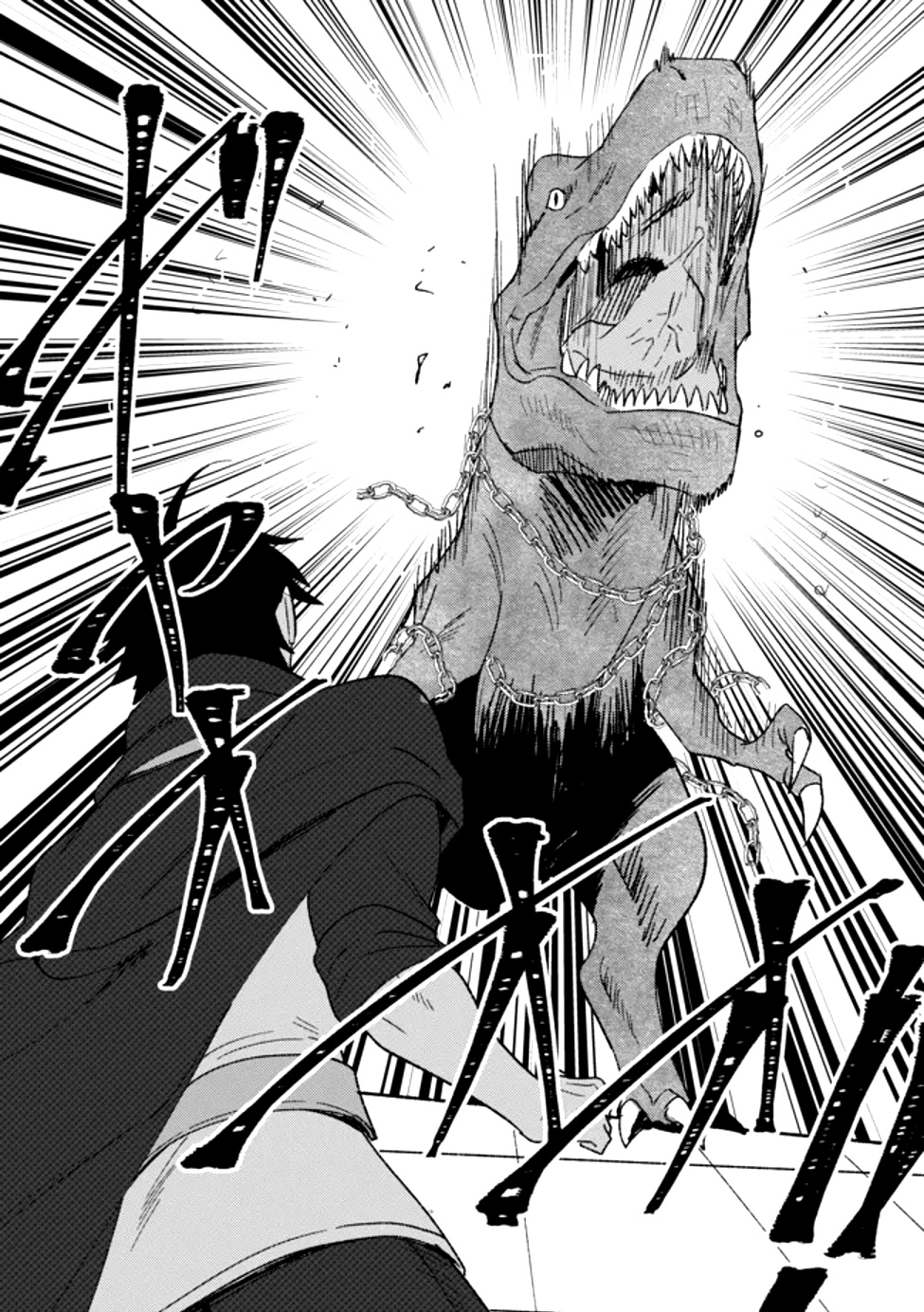 The Former SSS Rank Strongest Assassin Will Once Again Become Unmatched – Chapter 14 – Page 23